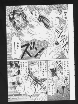 Page 39 of COMIC A-UN 3