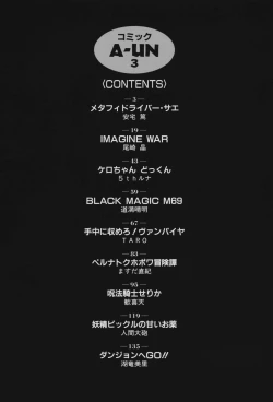 Page 4 of COMIC A-UN 3