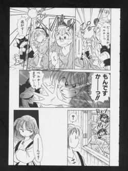 Page 91 of COMIC A-UN 3