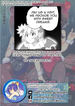 Page 17 of Kouma no Musume wa Tsukiyo ni Hoeru