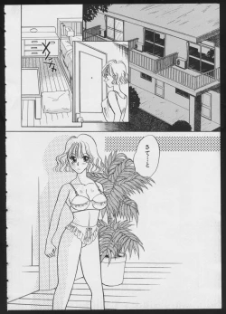 Page 112 of COMIC A-UN 4