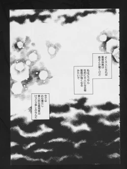 Page 113 of COMIC A-UN 4