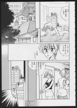 Page 123 of COMIC A-UN 4