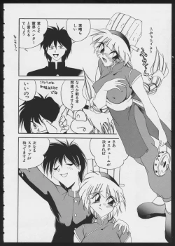 Page 130 of COMIC A-UN 4