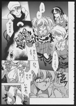 Page 145 of COMIC A-UN 4