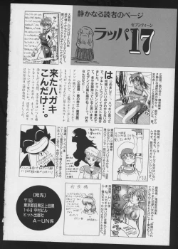 Page 162 of COMIC A-UN 4