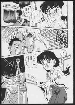 Page 27 of COMIC A-UN 4