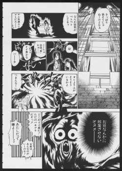 Page 40 of COMIC A-UN 4