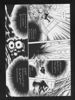 Page 43 of COMIC A-UN 4