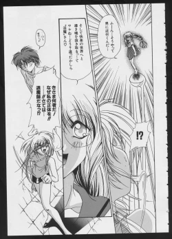 Page 57 of COMIC A-UN 4