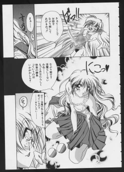 Page 59 of COMIC A-UN 4