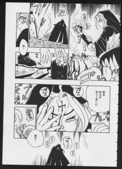 Page 71 of COMIC A-UN 4