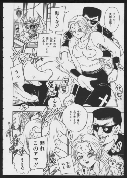 Page 76 of COMIC A-UN 4