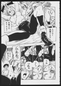 Page 77 of COMIC A-UN 4