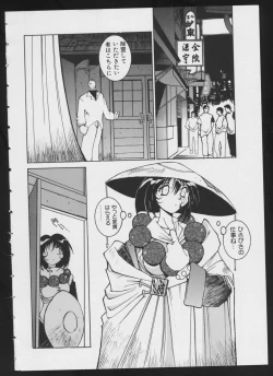 Page 8 of COMIC A-UN 4