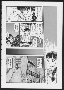 Page 98 of COMIC A-UN 4