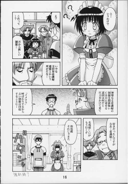 Page 14 of TURBORENAX 2