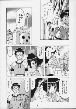 Page 6 of TURBORENAX 2