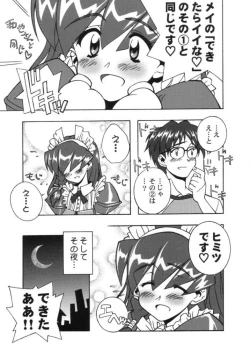 Page 12 of ANALOG NA KIMOCHI