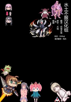 Page 24 of Watashi no, Onii-chan Kakioroshi