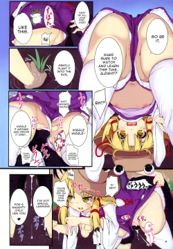 Page 4 of Suwako-sama no Iutoori!