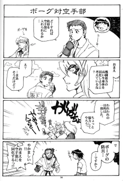 Page 33 of Hand Maid Fuhai