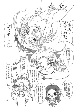 Page 12 of Ereshkigal Youkoso Chaldea e!