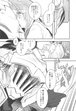 Page 11 of Harvest Moon