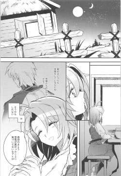 Page 4 of Harvest Moon