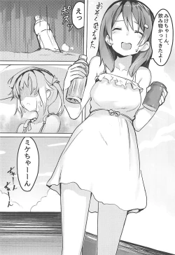 Page 3 of High School Freak IV