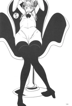 Page 123 of ED no Rakugaki Matome 2