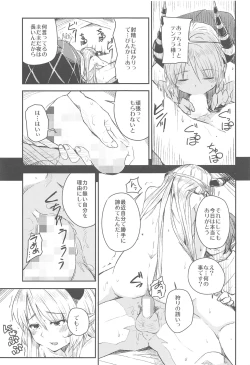 Page 20 of TNPR Tree of Savior Funbook