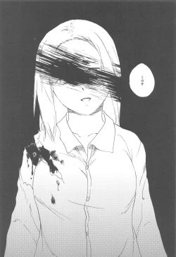 Page 23 of Moyai no Akari