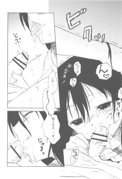 Page 9 of Moyai no Akari