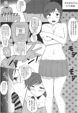 Page 28 of POCKET MEMORIES Love