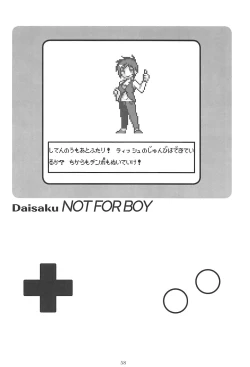 Page 57 of POCKET MEMORIES Love