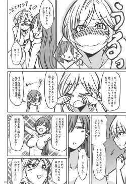 Page 69 of POCKET MEMORIES Love