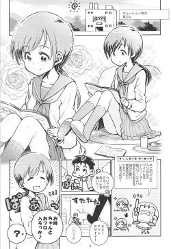 Page 8 of POCKET MEMORIES Love