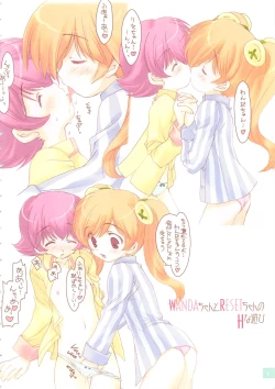 Page 3 of Chokkyuu Shoujo Soushuuhen