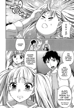 Page 12 of Zettai Harem 2 Ch. 1-3