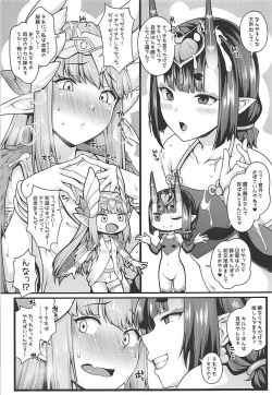 Page 12 of Oni to Majo no Buta-san Master Sakusei Ecchi
