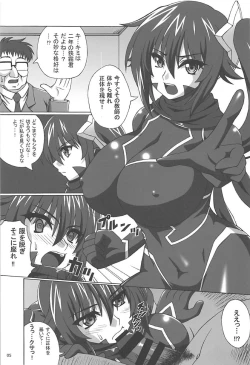 Page 4 of Chuuma Ninpouchou