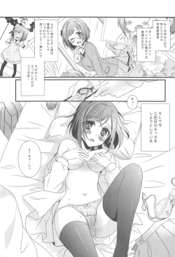 Page 15 of Osananajimi no Mikukaime Ecchi