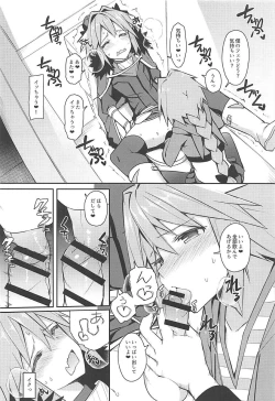 Page 15 of Cosplayer Astolfo