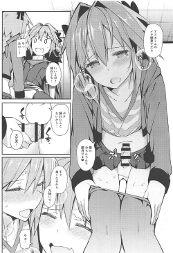 Page 17 of Cosplayer Astolfo