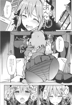 Page 30 of Cosplayer Astolfo