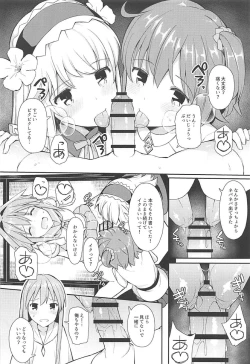 Page 41 of Cosplayer Astolfo