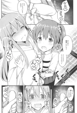 Page 49 of Cosplayer Astolfo