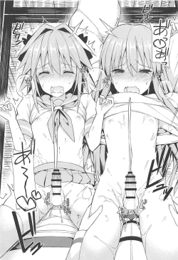 Page 56 of Cosplayer Astolfo