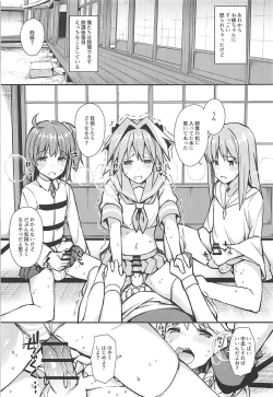 Page 58 of Cosplayer Astolfo